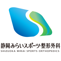 静岡みらいスポーツ・整形外科